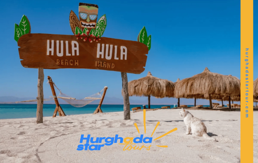 Hula Hula Island VIP