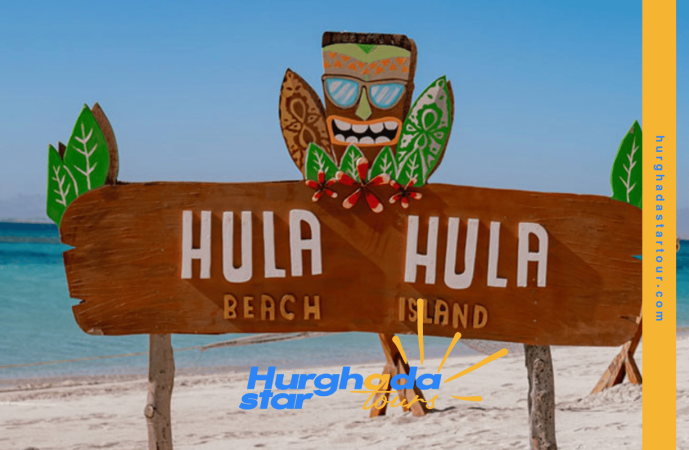 Hula Hula Island