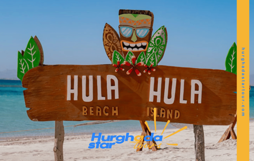 Hula Hula Island