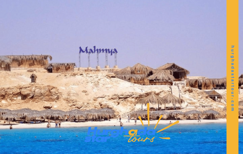 Mahmya Island